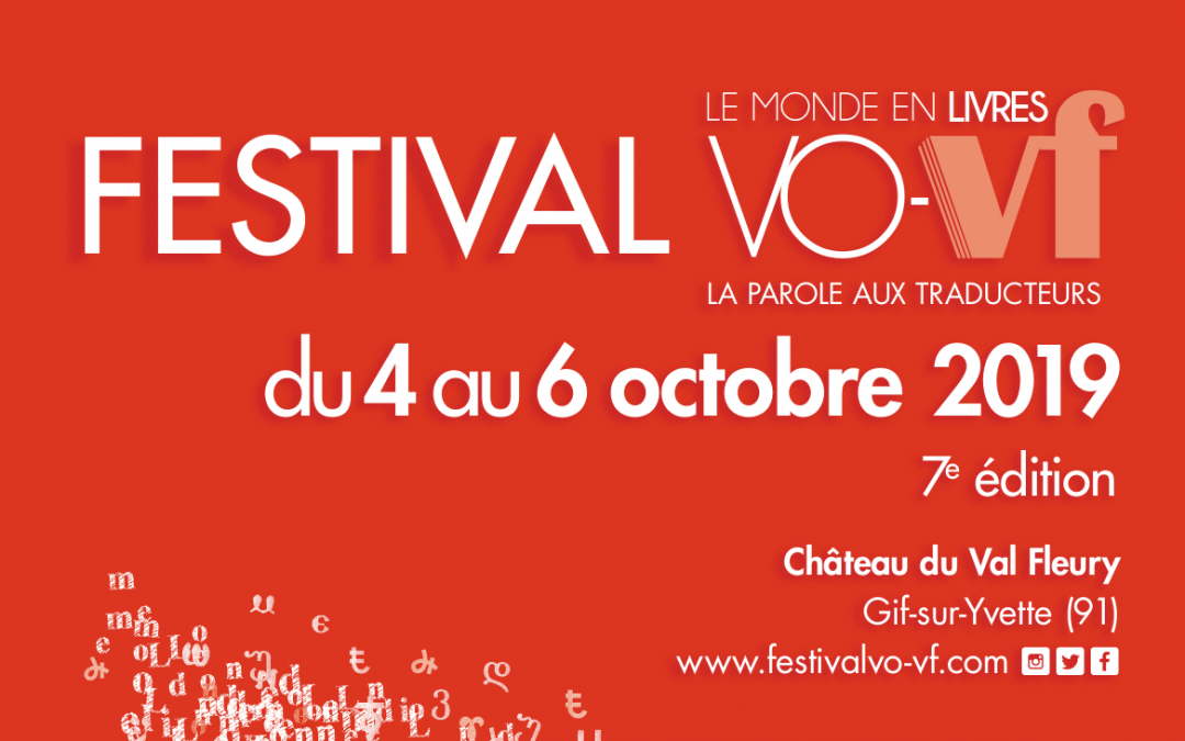 EDITORIAL : 7e édition du Festival Vo-Vf – le monde en livres