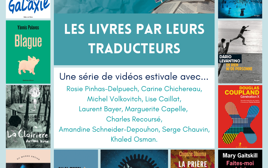 La série vidéo de l’été : les livres vus par leurs traducteurs