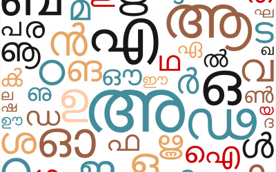 Atelier de traduction du malayalam (മലയാളം)