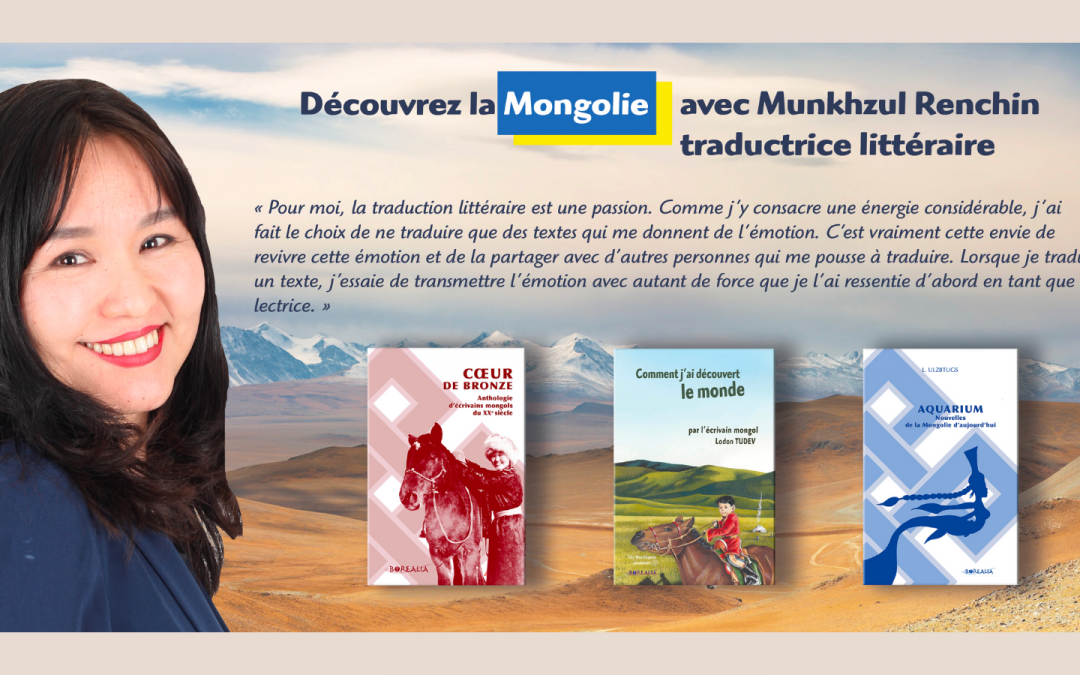 Traduire la littérature mongole contemporaine