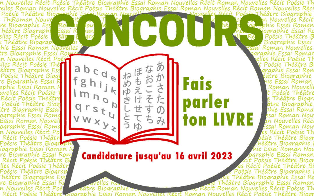 Concours d’éloquence 2023 lancé !