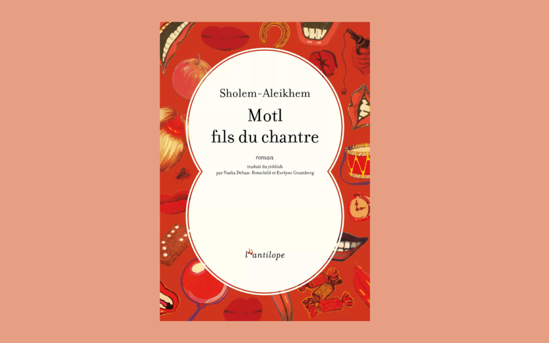 Littératures yiddish et hébraïques
