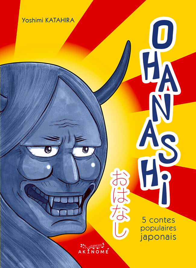 Ohanashi de Yoshimi Katahira (Akinomé, 2022)