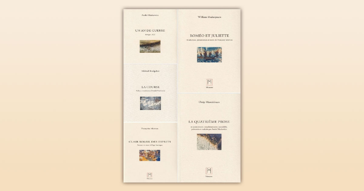 Livres traduits d'André Markowicz et Françoise Morvan