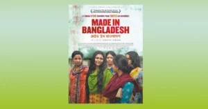 Made in Bangladesh, Rubaiyat Hossain, 2019 (95min)