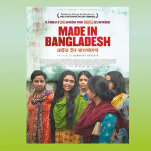 Made in Bangladesh, Rubaiyat Hossain, 2019 (95min)